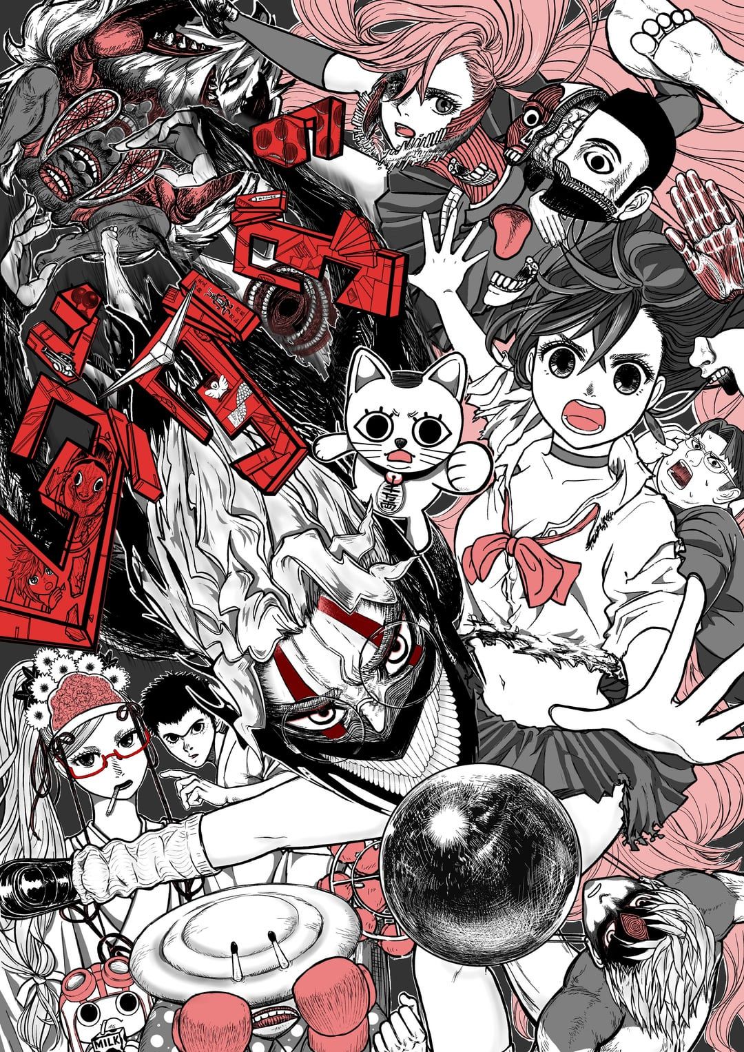 DANDANDAN COLLECTION