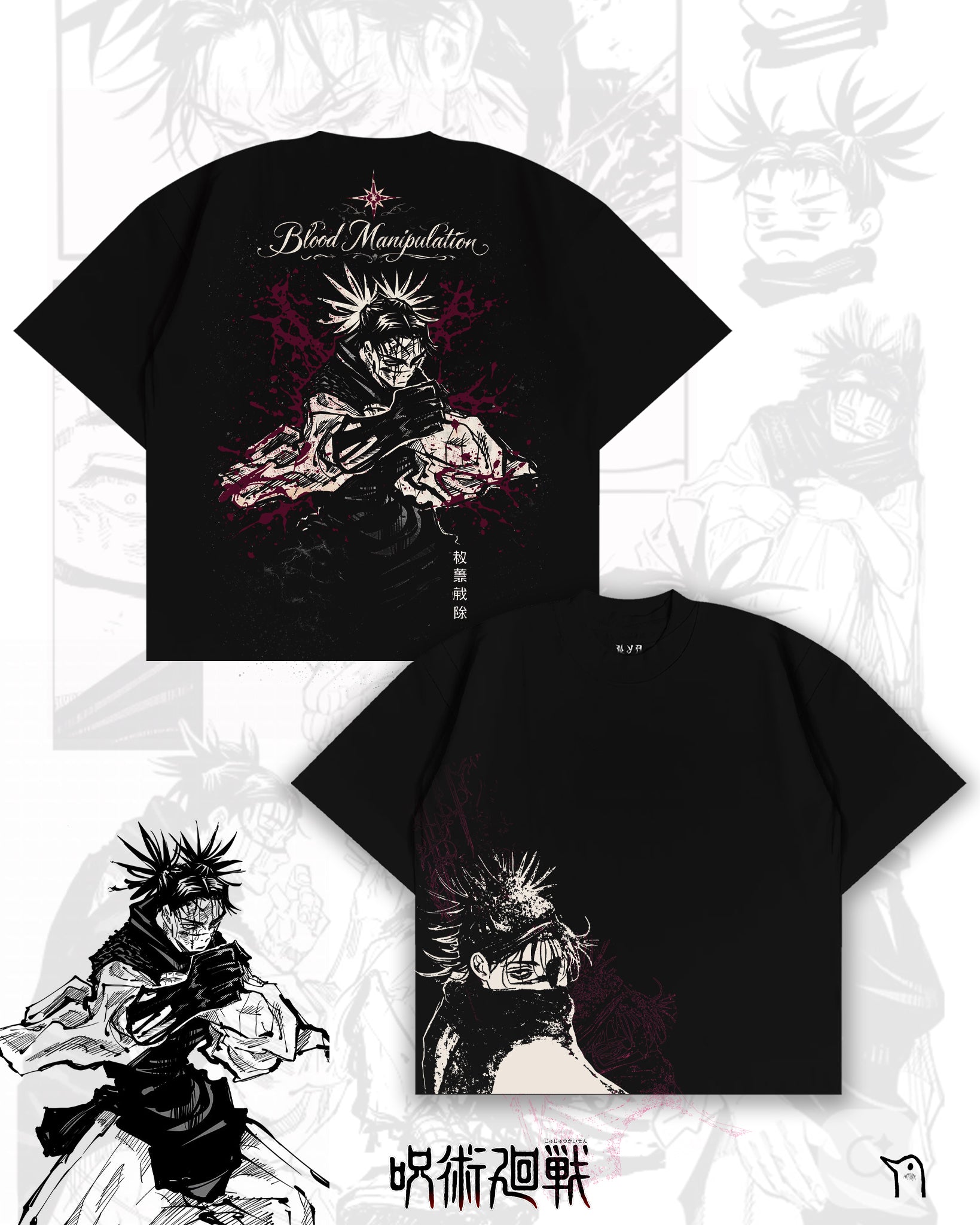 T-Shirt Boxy fit CHOSO II